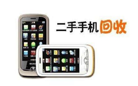 尚普咨询：中国二手手机行业市场调研咨询案例