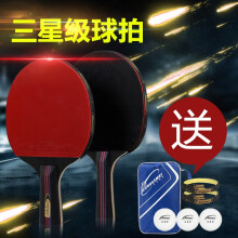 尚普咨询：2021年5月乒乓球十大新品市场调研
