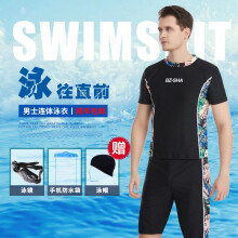尚普咨询：2021年5月男士泳衣十大热门品牌市场调研
