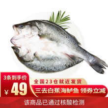 尚普咨询集团：2022年10月鱼类商品十大畅销品牌市场调查