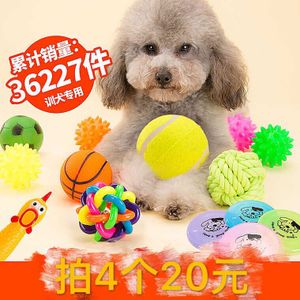 尚普咨询集团：2023年3月宠物玩具十大新品市场调研