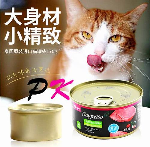 尚普咨询集团：2023年4月猫罐头十大热门品牌市场调研