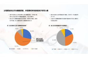 中国不锈钢行业竞争格局及市场份额调研项目案例