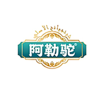 阿勒驼 Logo - 中国阿勒泰驼奶标杆品牌