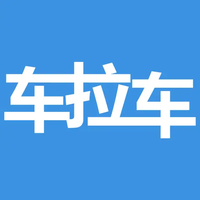 车拉车 Logo - 全国连锁运车品牌