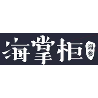 海掌柜 Logo - 只做深水原生海参