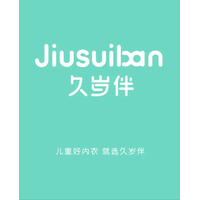 久岁伴 Logo - 专研成长，专业守护