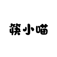 筷小喵 Logo - 健康食品品牌 0添加蔗糖