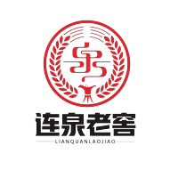 连泉老窖 Logo - 有机本草酒品牌
