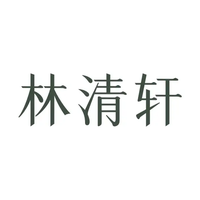 林清轩 Forest Cabin Logo - 山茶花抗皱修护专家