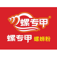螺专甲 Logo - 柳州螺蛳粉餐饮品牌