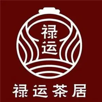 禄运茶居 Logo - 广州手工点心连锁领导品牌