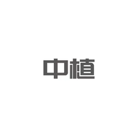 中植植发 Logo - 五维一体毛发健康管理品牌