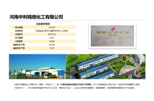 大闸蟹消费者态度调研