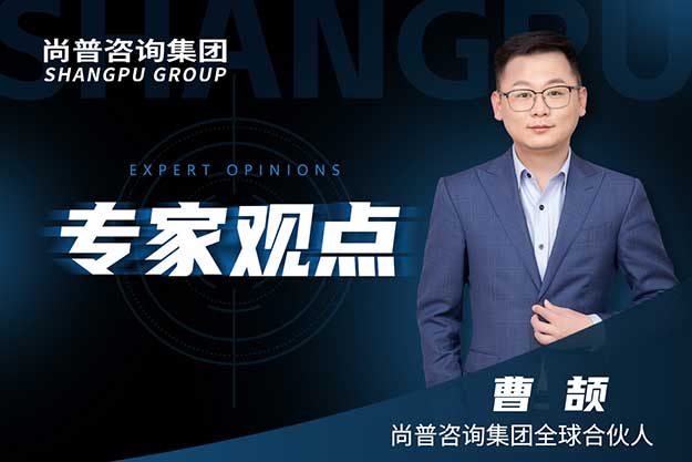 尚普咨询：消费者调研如何助力企业决策与增长