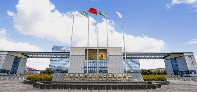 尚普咨询集团市场地位研究：菌钥大健康，中药发酵技术全国领导者