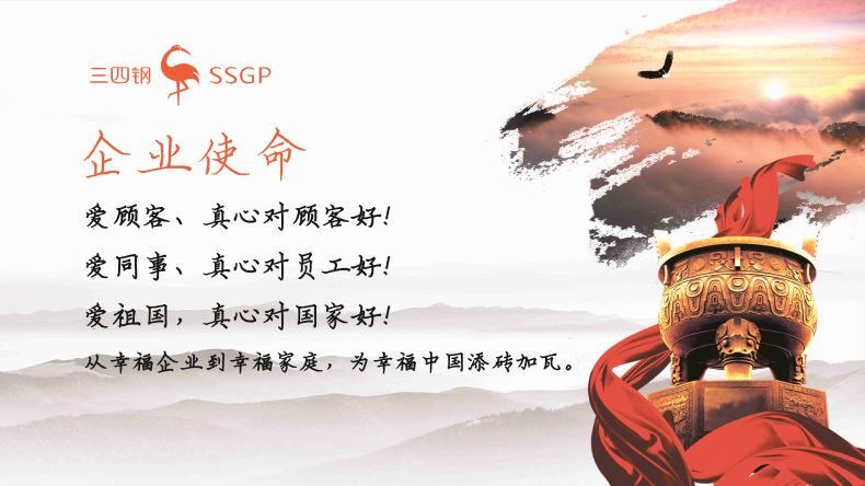 尚普咨询集团市场地位声明：三四钢316L雪平锅全国销量第一