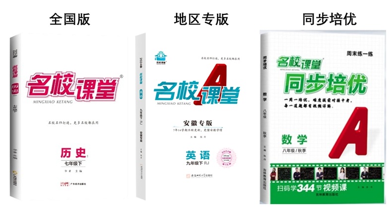 名校课堂荣获尚普咨询集团系列市场地位声明