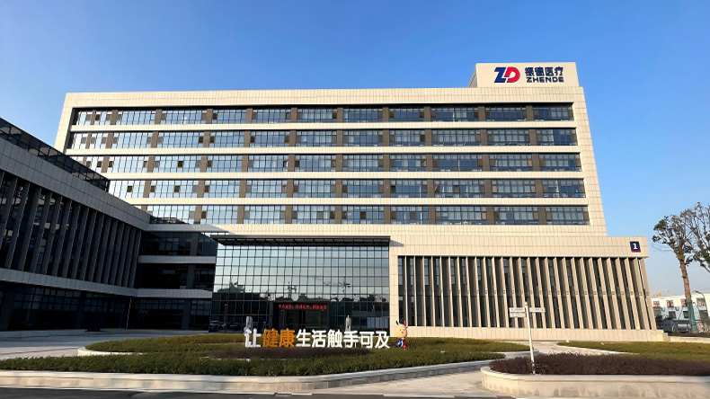 尚普咨询集团市场地位声明：振德医疗，静脉曲张袜全国销量第一