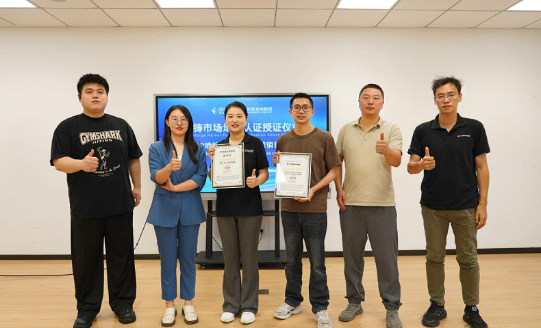 尚普咨询集团市场地位声明：闪铸科技MJP3D打印机全球销量第一