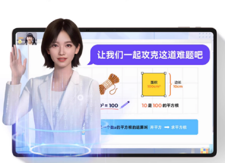 智能精准学寒雪老师：AI家教开创者引领教育科技新浪潮
