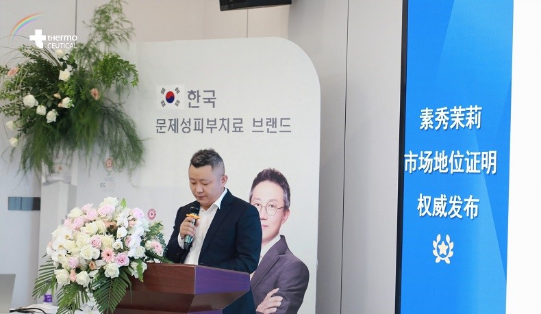 尚普咨询集团市场地位声明:素秀茉莉,皮肤管理全国好评第一