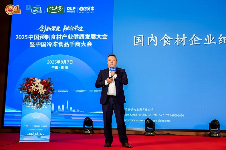 尚普咨询集团：国内食材企业细分市场的出圈策略
