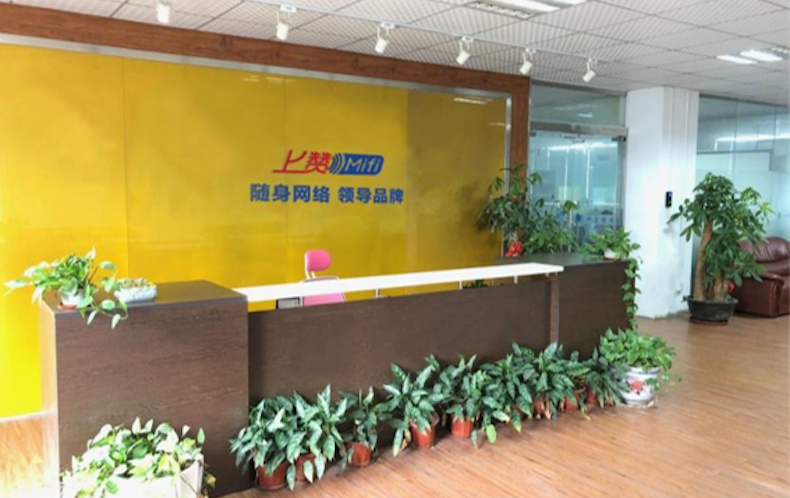 上赞随身WiFi荣获尚普咨询集团系列市场地位声明