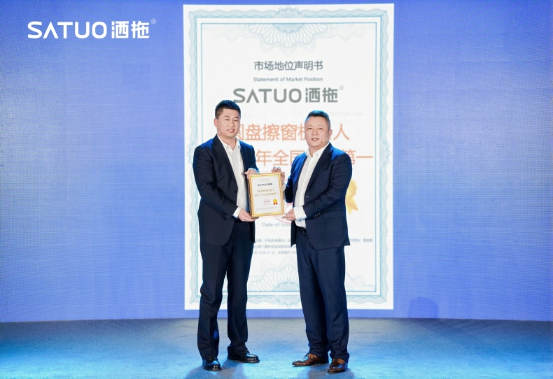 洒拖圆盘擦窗机器人拿下全国销量第一,再推新品