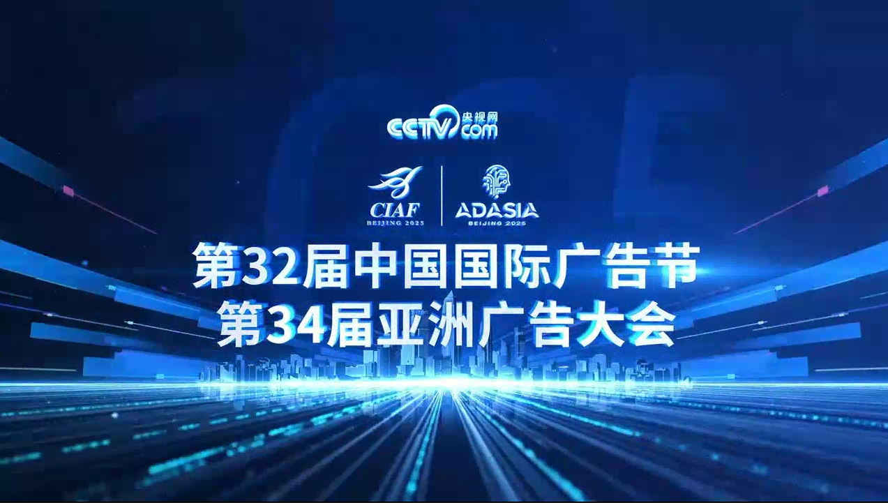 央视网《品质中国》栏目专访 | 对话尚普咨询集团创始合伙人&CEO 邓新宇