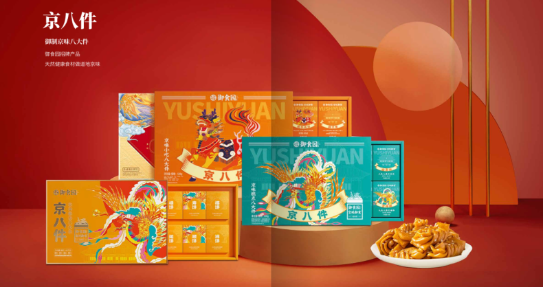 市场地位声明:御食园 京味伴手礼全国销量领先