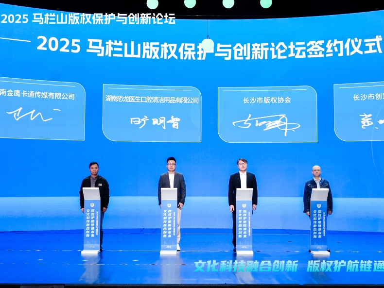 2025年中国医疗云影像行业白皮书