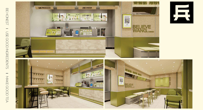 尚普咨询集团：兵立王荣获西南口碑第一茶饮品牌市场地位声明