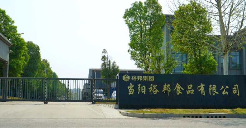 市场地位声明：裕邦老母鸡产品，全国销量第一