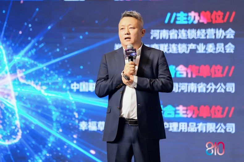 尚普咨询集团发布《新消费浪潮下的生态位争夺：2026连锁产业价值重构白皮书》