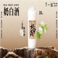 尚普咨询集团市场地位认证：普洱花田“下一站茉莉奶白酒行业首创”品牌认证