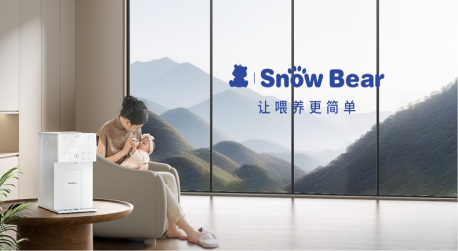 SnowBear小白熊获母婴喂养电器亚洲销量第一等多项市场地位声明