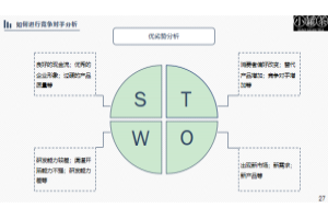 深圳市信维通信股份有限公司