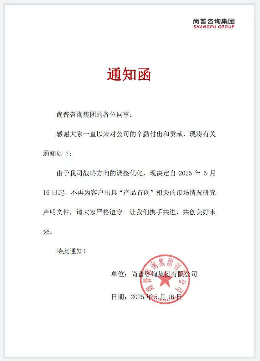 微信图片_20250729183803