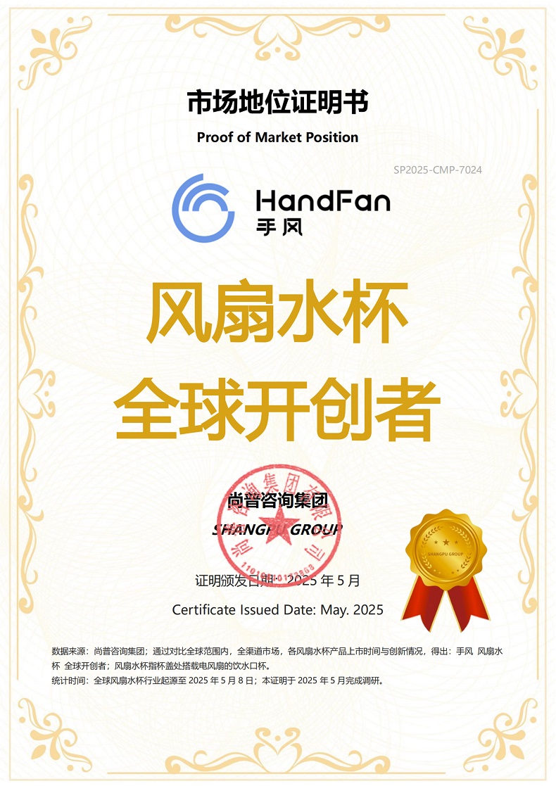 手风SP2025-CMP-7024深圳市同创创精密电子有限公司