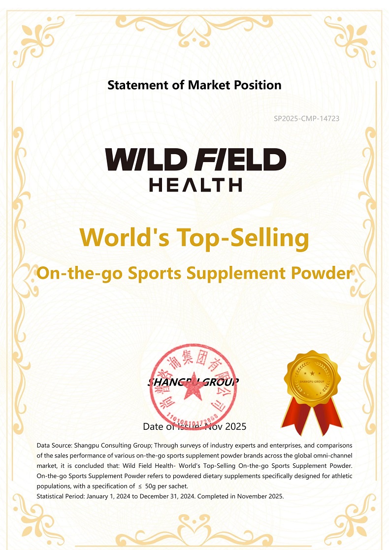 Wild Field HealthSP2025-CMP-14723深圳市亭竹健康管理有限公司