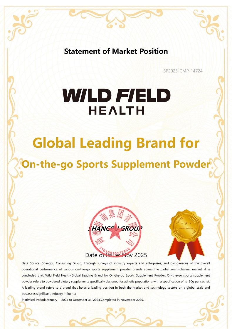 Wild Field HealthSP2025-CMP-14724深圳市亭竹健康管理有限公司