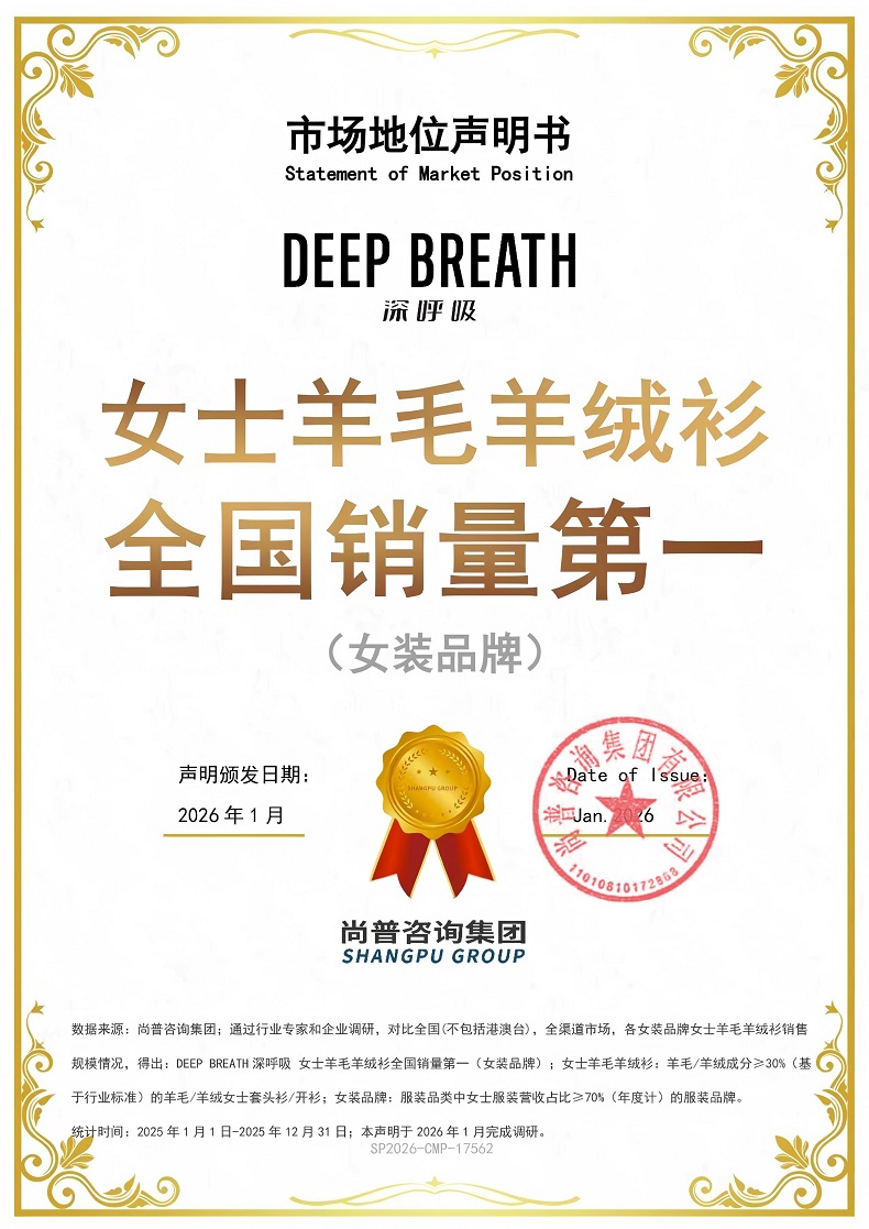 深呼吸SP2026-CMP-17562广州哥弟真的好贸易有限公司