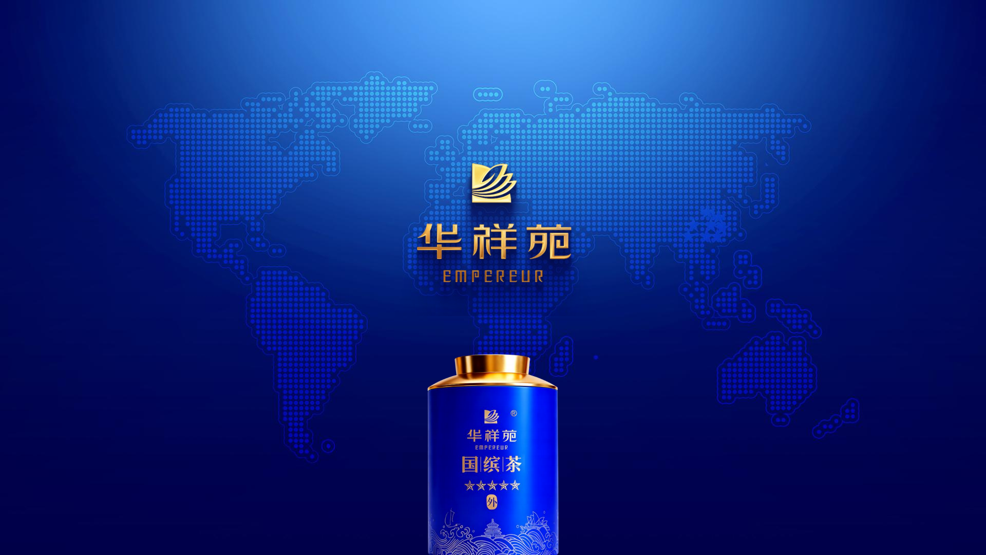 华祥苑-三品课件_00 华祥苑-三品课件_00