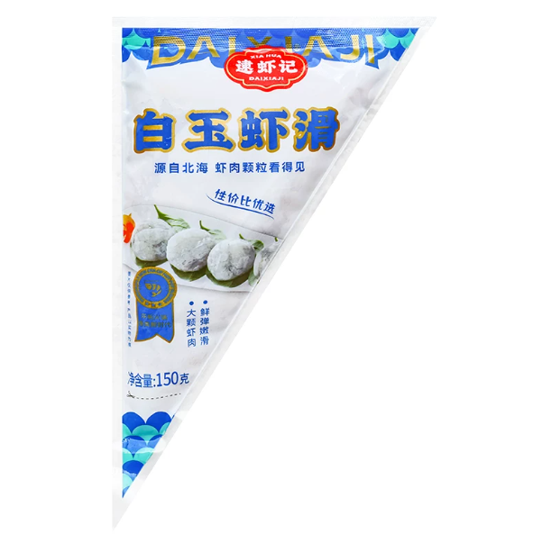 逮虾记